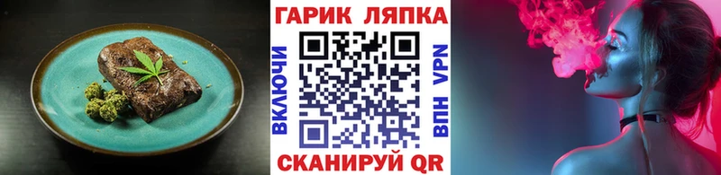 Canna-Cookies марихуана  продажа наркотиков  Любим 