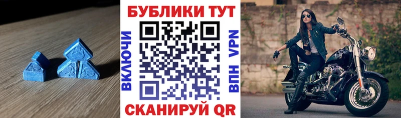 ЭКСТАЗИ круглые Любим