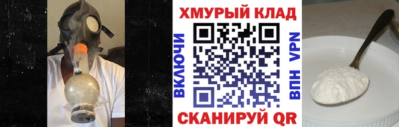 Героин Heroin  закладки  сайты даркнета клад  Любим 