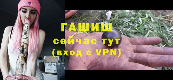 тгк Березники