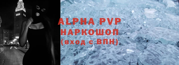 спиды Навашино