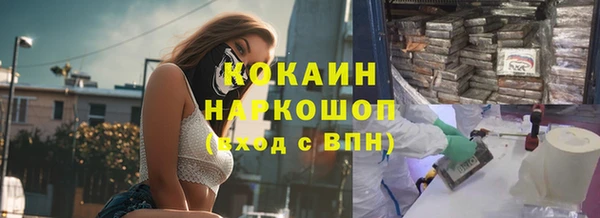 наркотики Кинешма