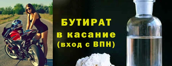 соль ск Домодедово