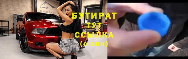 соль курить ск Костерёво