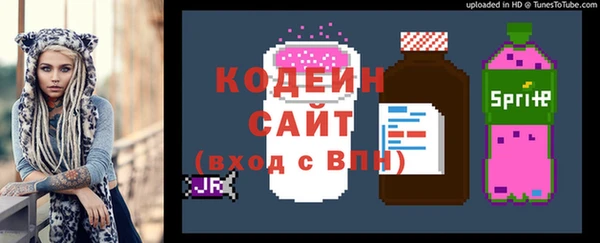 соль курить ск Костерёво