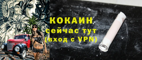 наркотики Кинешма