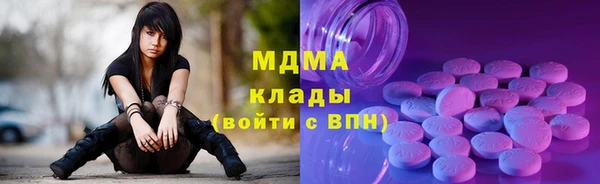 соль ск Домодедово