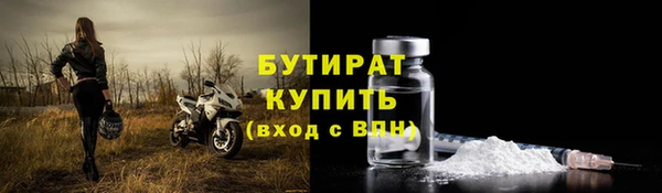 герыч Киреевск