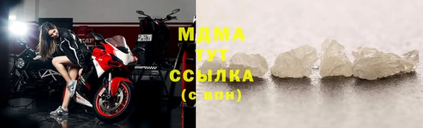МДПВ Одинцово