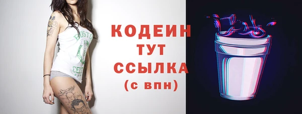 тгк Березники