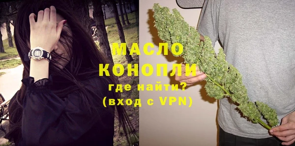 соль ск Домодедово