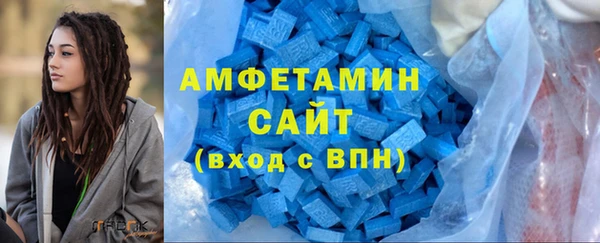 соль ск Домодедово