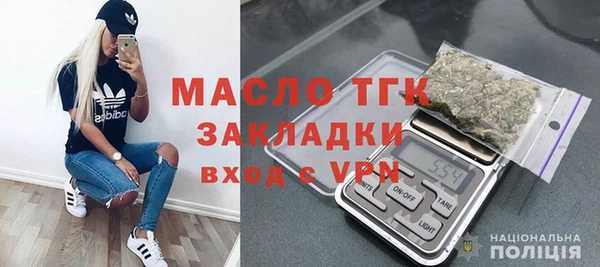 МДПВ Одинцово