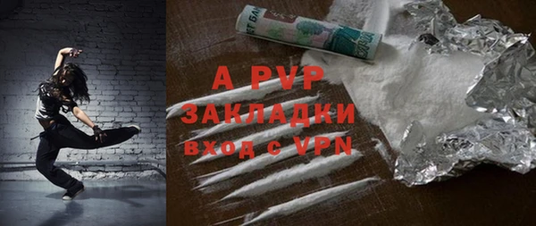 соль ск Домодедово