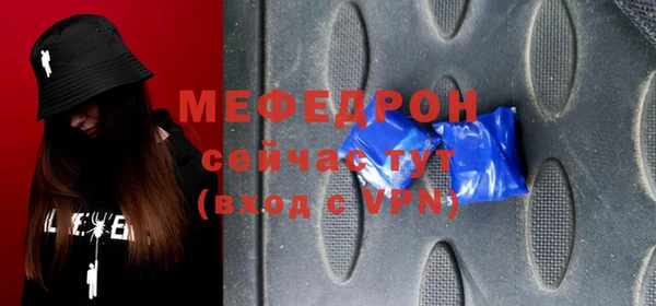 соль ск Домодедово