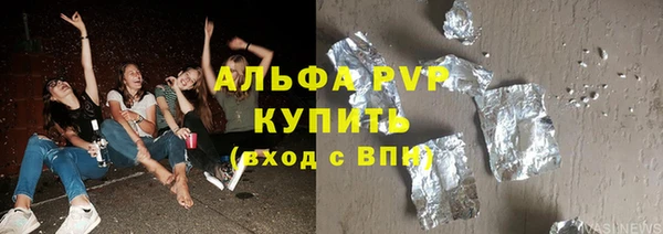 соль ск Домодедово