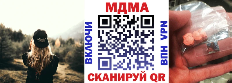ОМГ ОМГ ссылки  что такое   Любим  МДМА crystal 