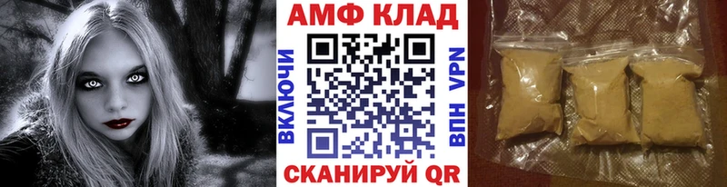купить наркотик  Любим  Первитин винт 