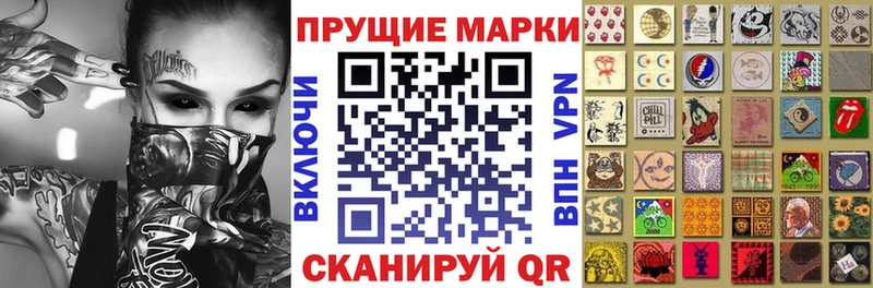 где купить наркоту  Любим  Наркотические марки 1500мкг 